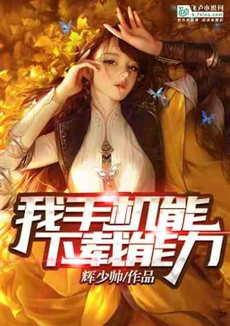 银河文明3