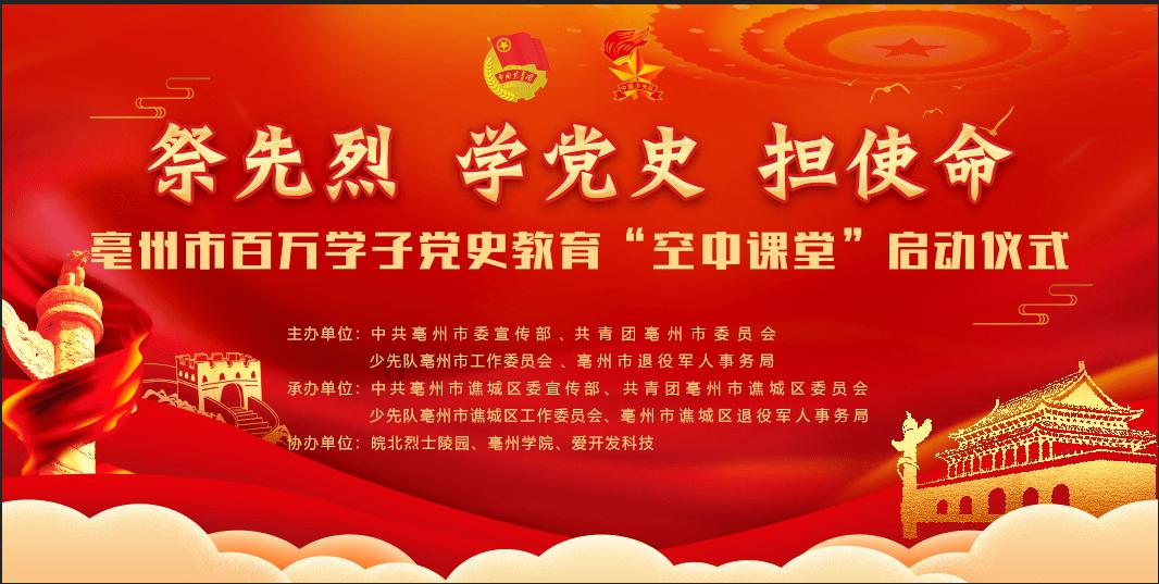 河清海晏