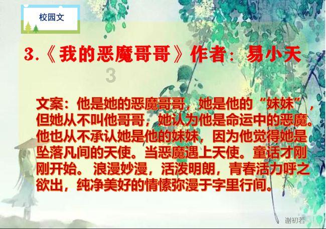 逃离受损的城堡